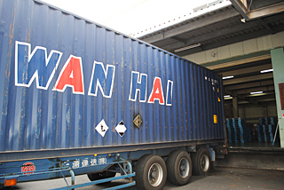 物流システムサービス株式会社