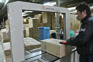 物流システムサービス株式会社